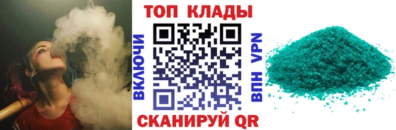 Виды наркотиков купить Нелидово Альфа ПВП  АМФЕТАМИН  Бошки Шишки  COCAIN  ГАШ 