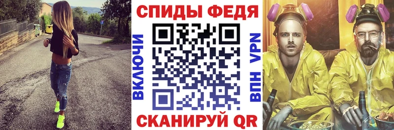 что такое наркотик  Нелидово  АМФЕТАМИН 98% 