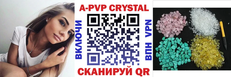Alpha-PVP мука  дарнет шоп  блэк спрут маркетплейс  Нелидово 