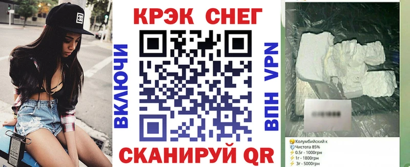 как найти наркотики Нелидово КОКАИН 97%