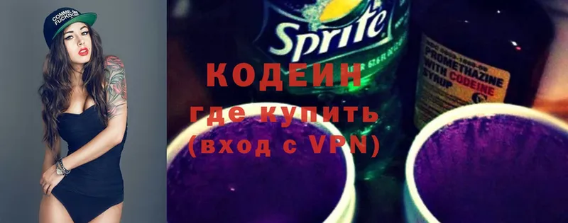 ссылка на мегу ONION  Нелидово  Codein Purple Drank 