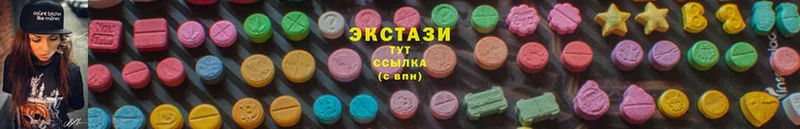 Ecstasy круглые  Нелидово 