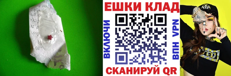 Экстази 99%  hydra маркетплейс  Нелидово 