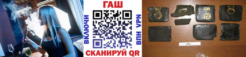 сколько стоит Нелидово ГАШ hashish