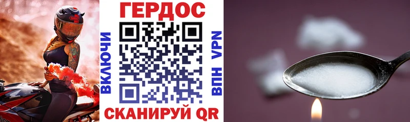 Героин хмурый mega маркетплейс Нелидово
