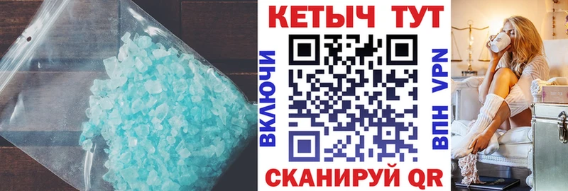КЕТАМИН VHQ Нелидово