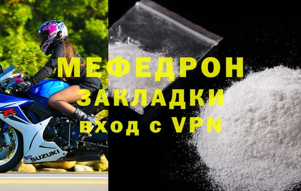 кокаин перу Михайловка