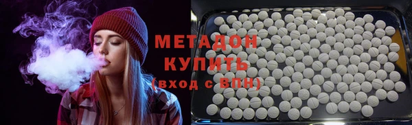 ALPHA-PVP Михайлов