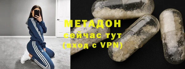 мефедрон VHQ Медногорск