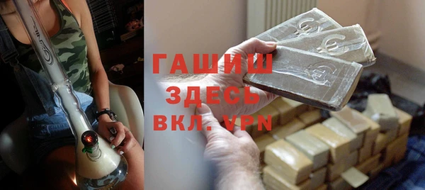 ALPHA-PVP Михайлов