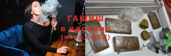 альфа пвп Анива