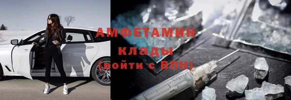 кокаин VHQ Апатиты