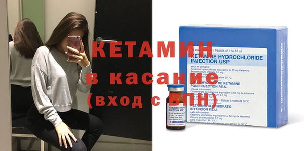 альфа пвп Анива