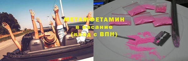 прущие крисы Мегион