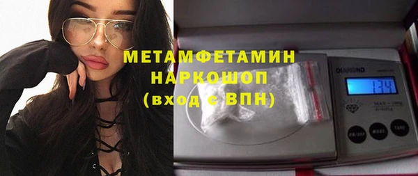тгк Михайловск