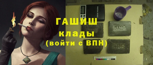 мефедрон VHQ Медногорск
