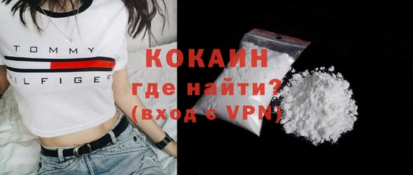 ALPHA-PVP Михайлов