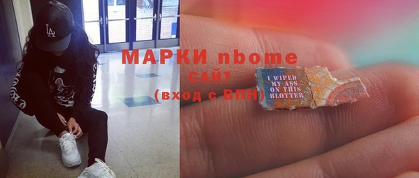 ALPHA-PVP Михайлов