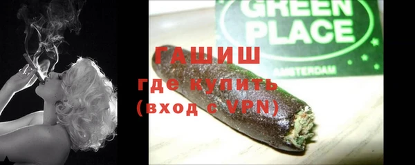 альфа пвп Анива
