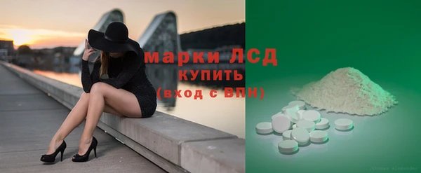 кокаин VHQ Апатиты