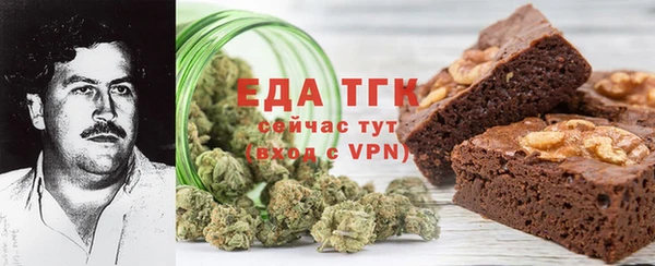 тгк Михайловск