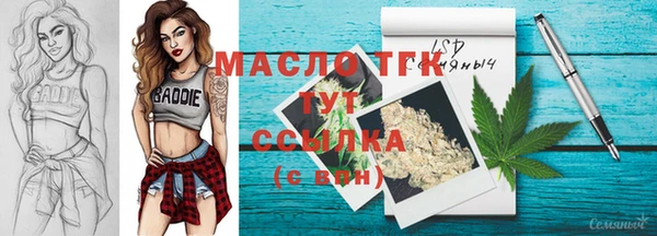 мефедрон VHQ Медногорск