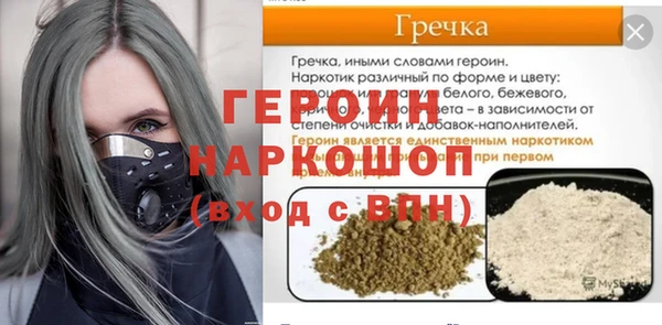 мефедрон VHQ Медногорск