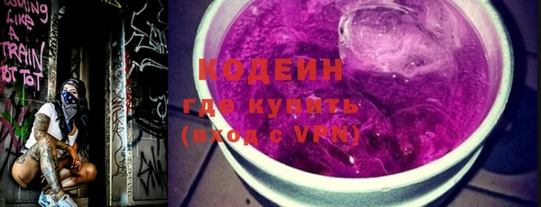 кокаин перу Михайловка