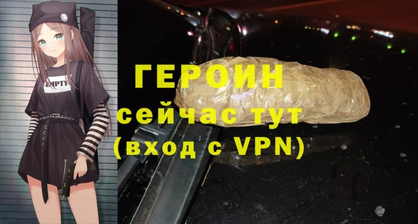 кокаин перу Михайловка