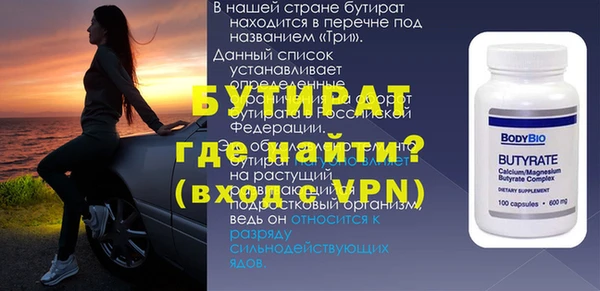 jwh Анжеро-Судженск