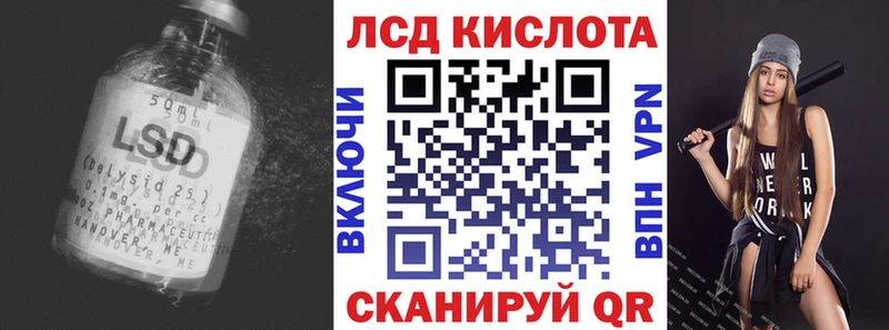 LSD-25 экстази ecstasy  Нелидово 