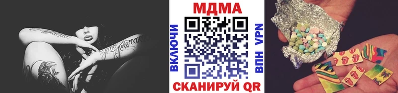 МДМА молли  Нелидово 