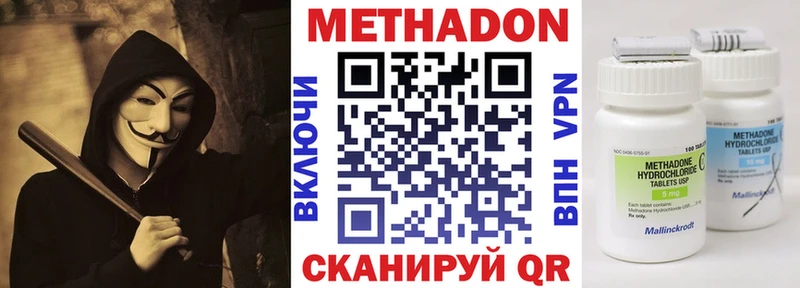 мориарти как зайти  Нелидово  Метадон VHQ 