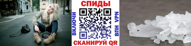 купить наркотики сайты  Нелидово  kraken как войти  МЕТАМФЕТАМИН пудра 