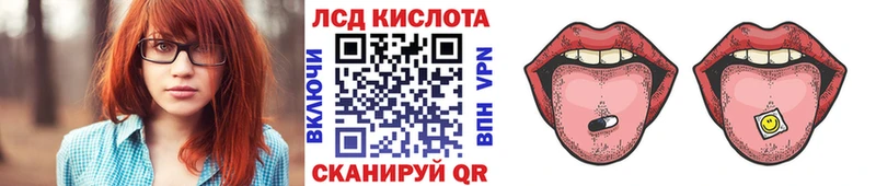 Марки NBOMe 1,8мг  MEGA вход  Нелидово 