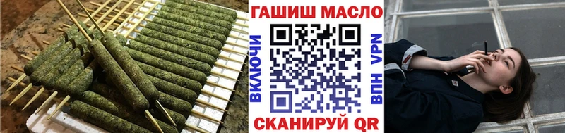 ТГК THC oil Нелидово