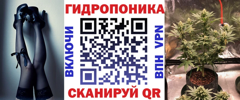 МАРИХУАНА Bruce Banner  цена наркотик  Нелидово 